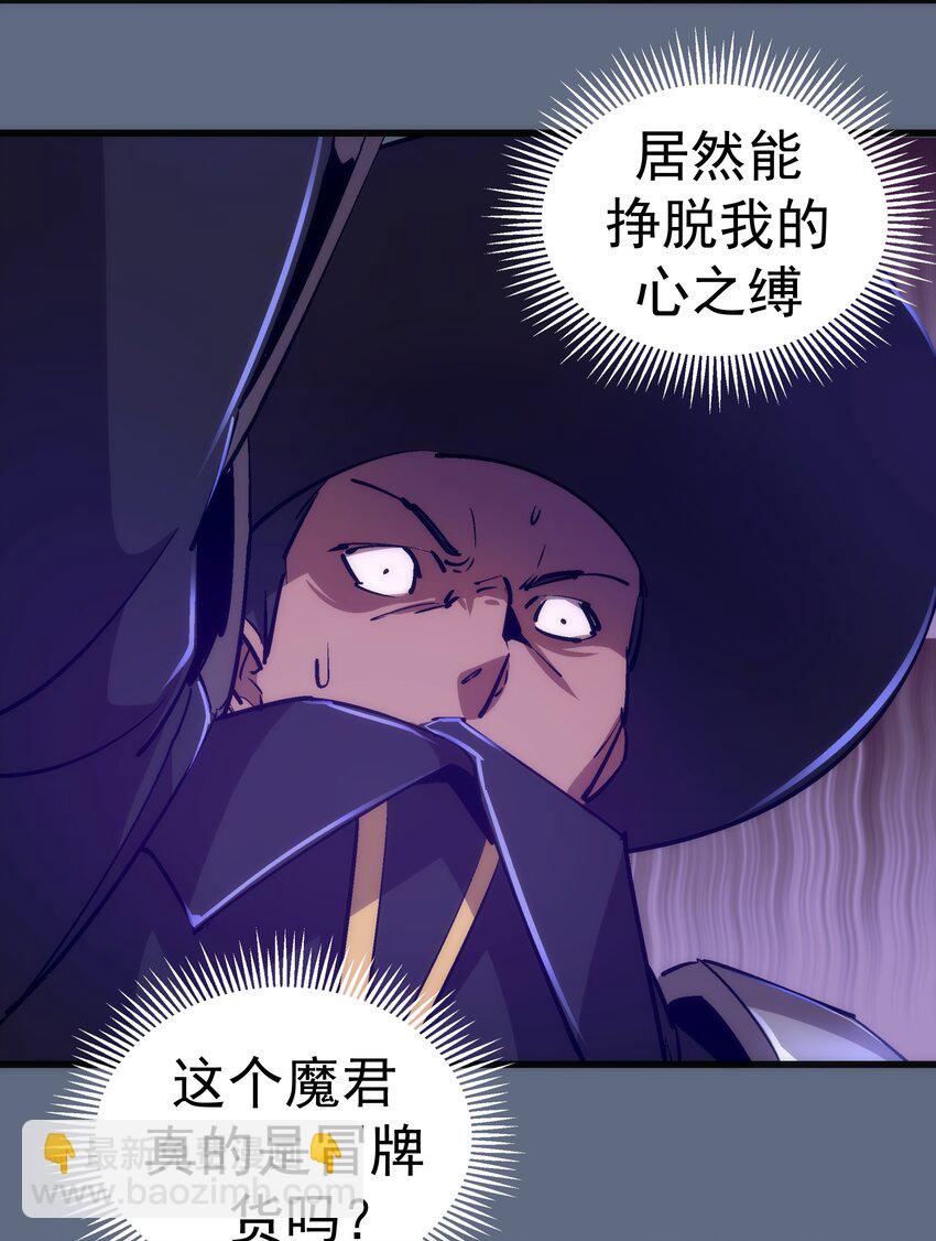 100 突如其来(1/2)-第101话