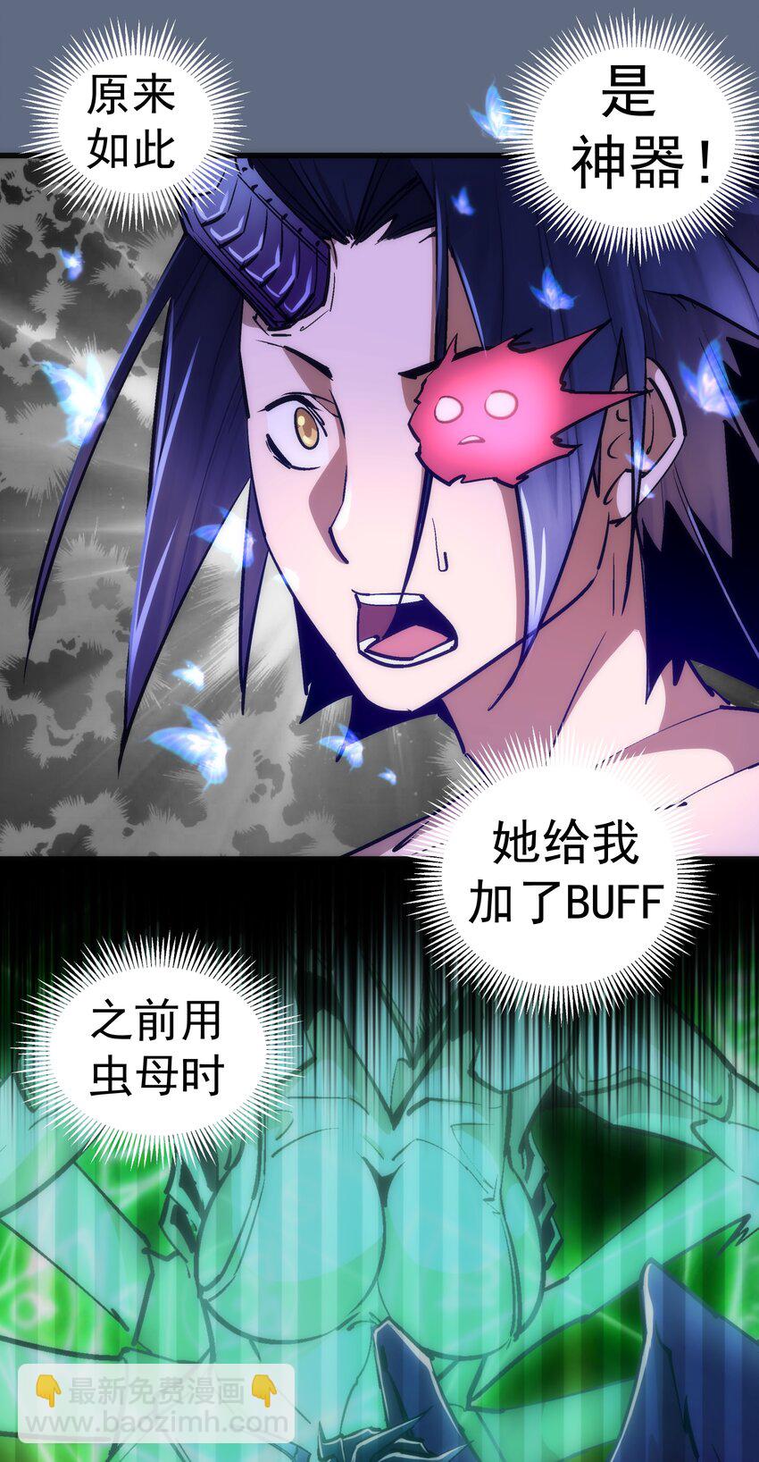 100 突如其来(1/2)-第101话