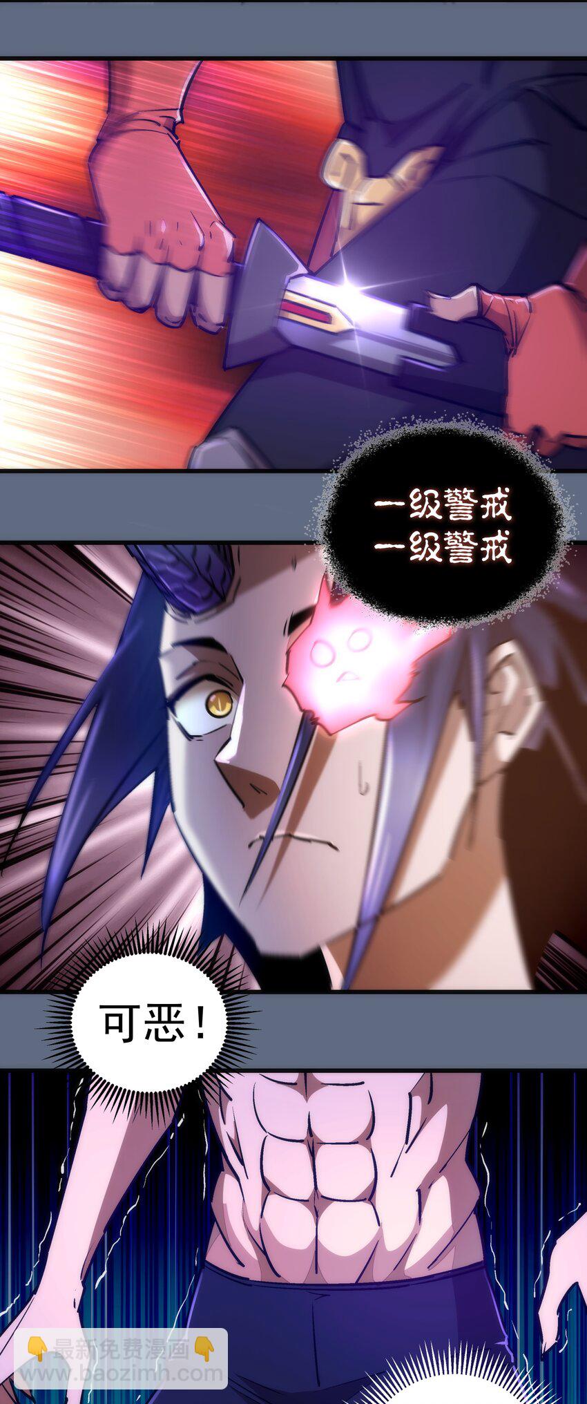 100 突如其来(1/2)-第101话
