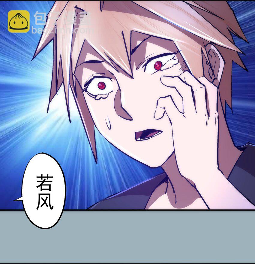 102 交易(1/2)-第103话