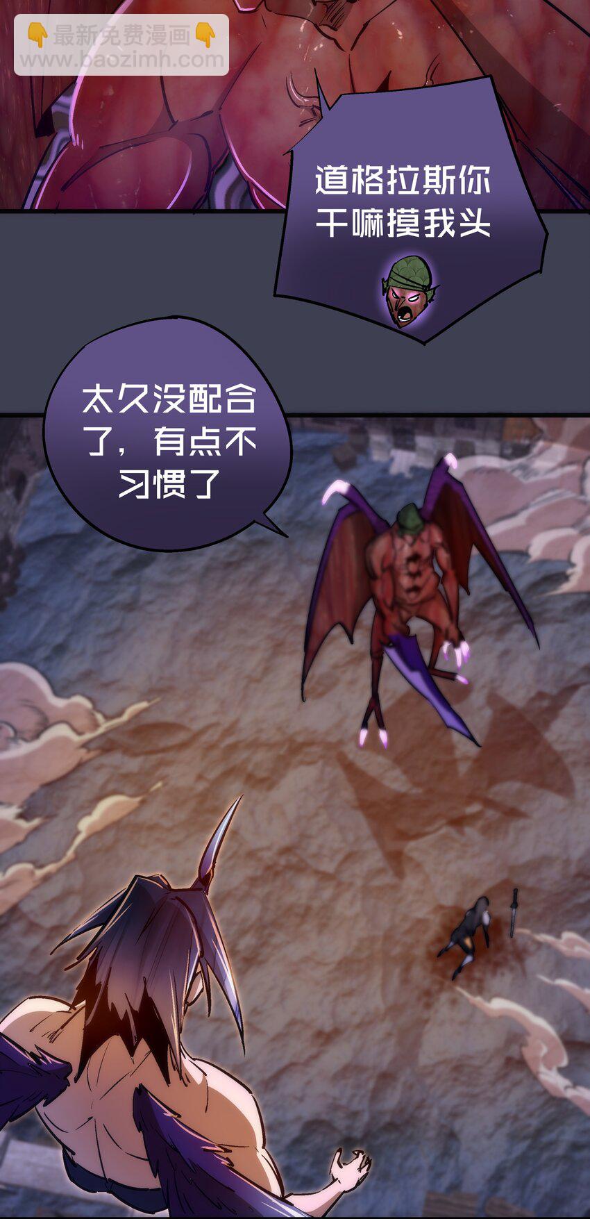 104 过河拆桥(1/2)-第105话