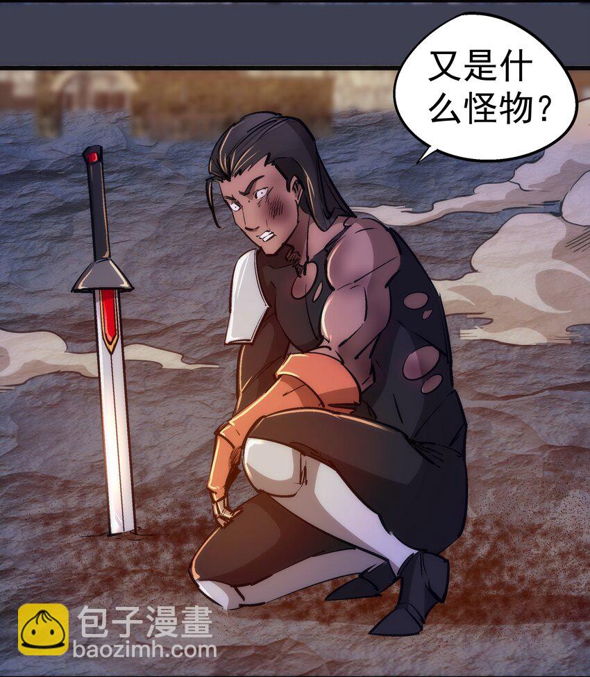 104 过河拆桥(1/2)-第105话
