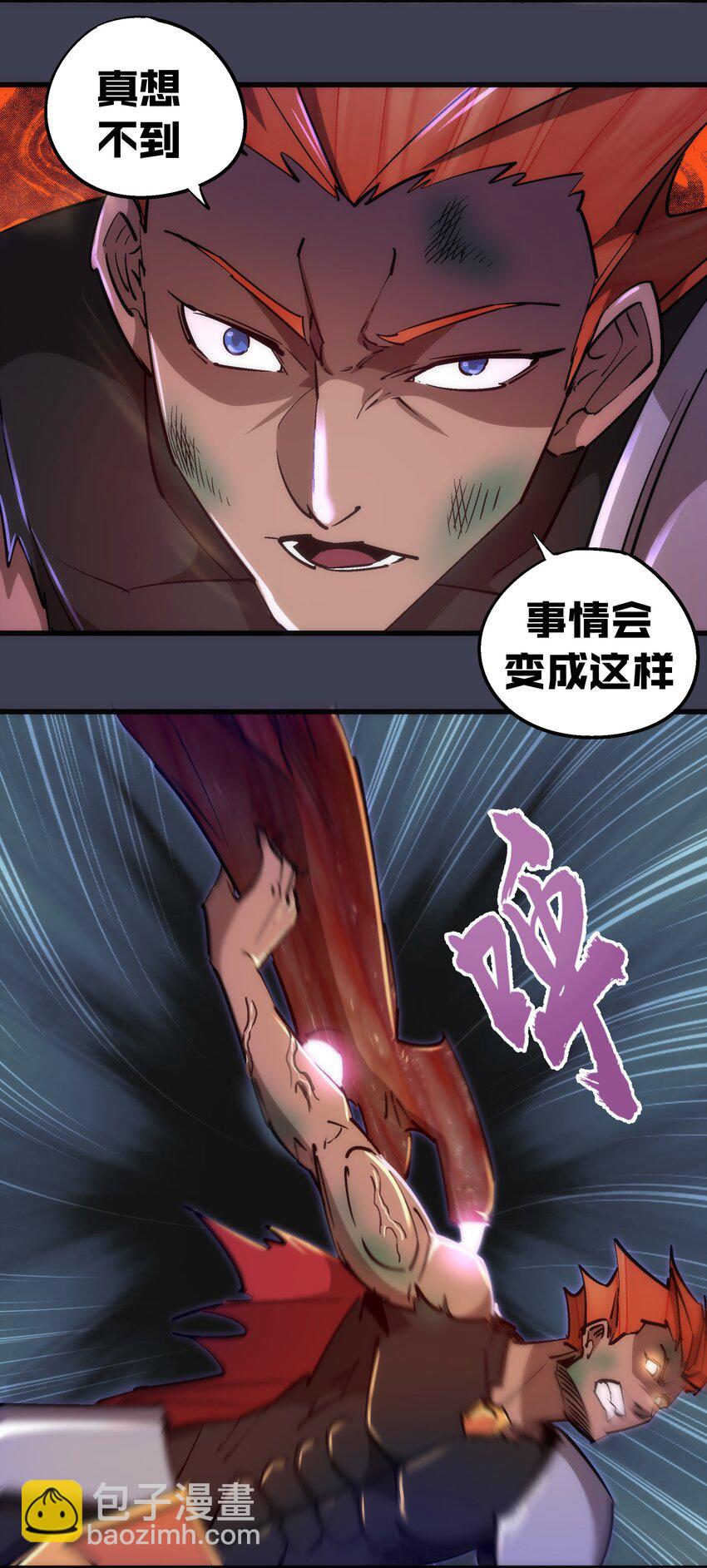 104 过河拆桥(1/2)-第105话