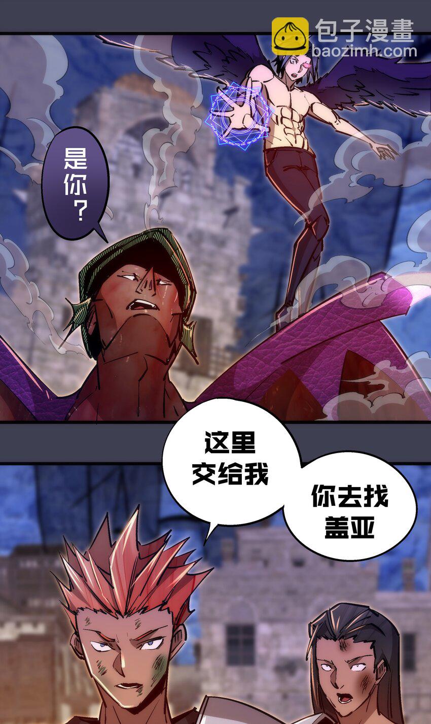 104 过河拆桥(1/2)-第105话
