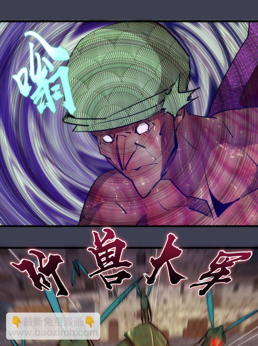 104 过河拆桥(1/2)-第105话