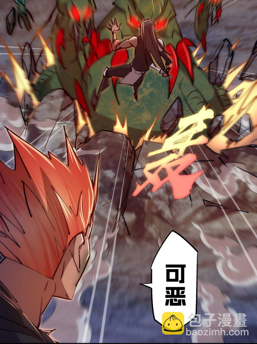 104 过河拆桥(1/2)-第105话