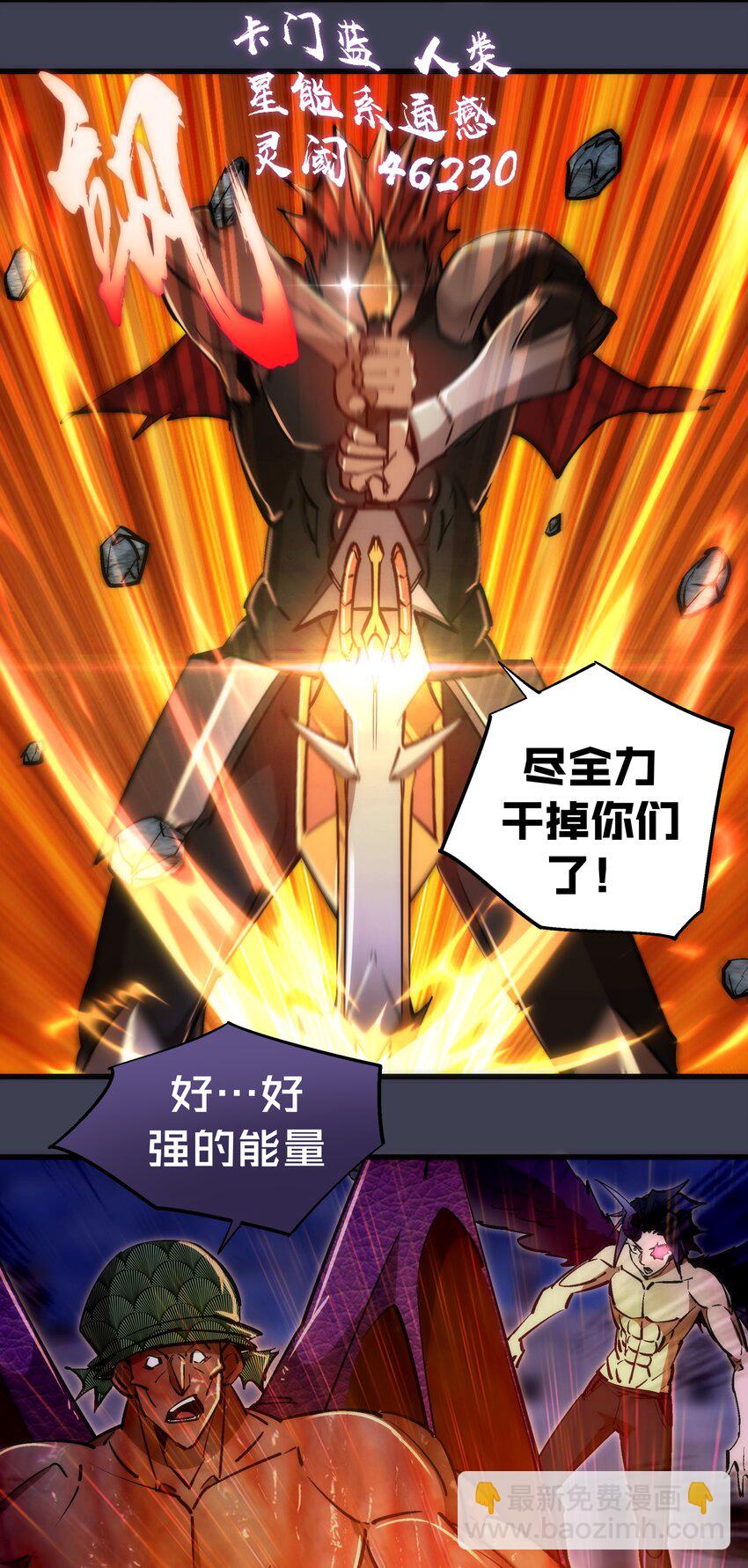 104 过河拆桥(1/2)-第105话