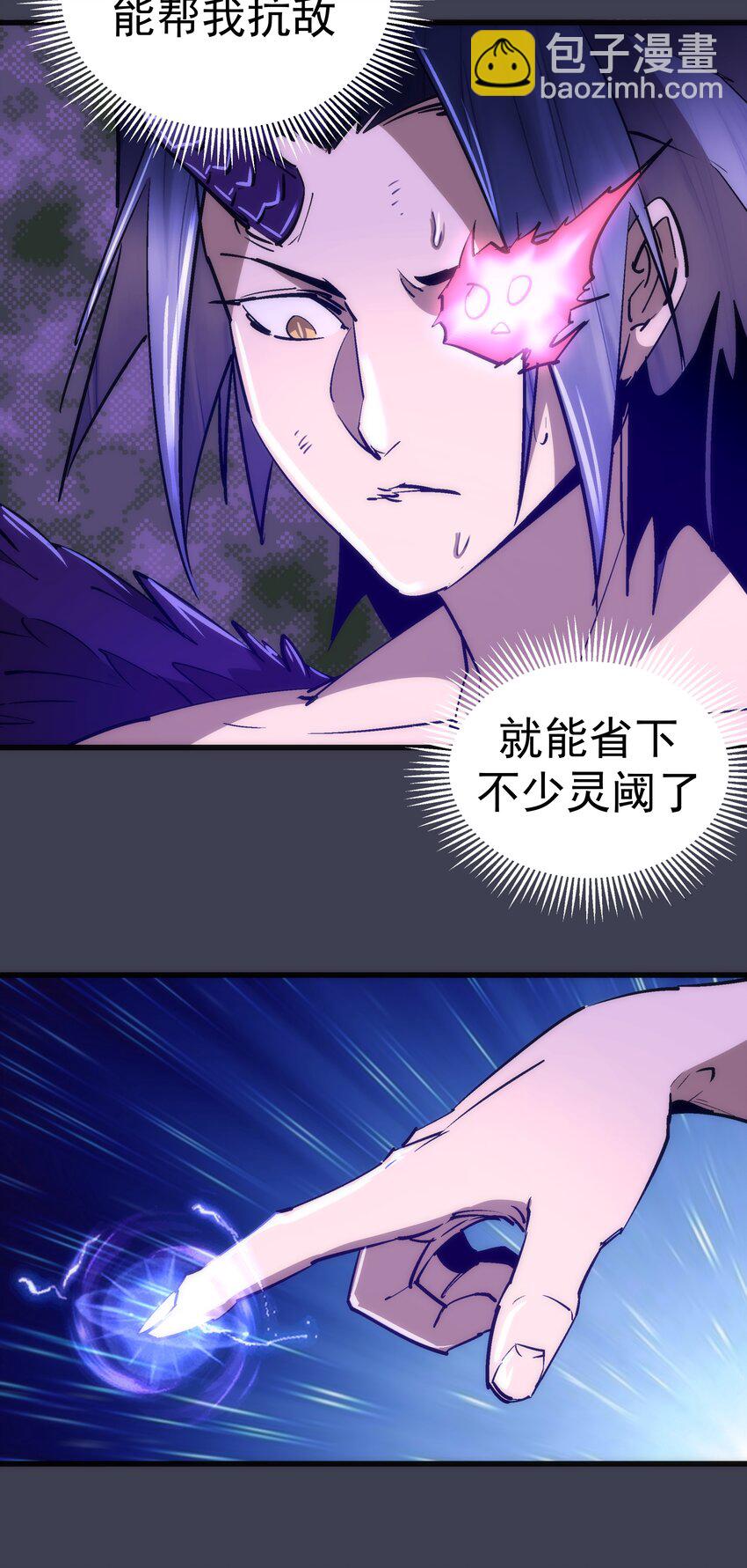104 过河拆桥(1/2)-第105话