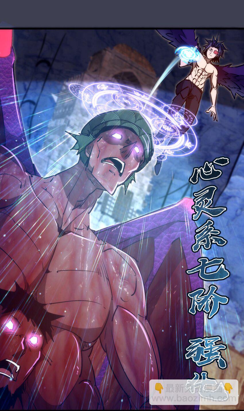 104 过河拆桥(1/2)-第105话