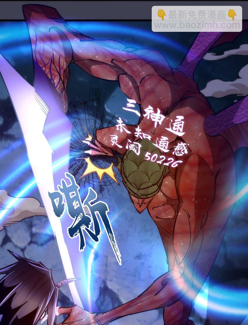 104 过河拆桥(1/2)-第105话