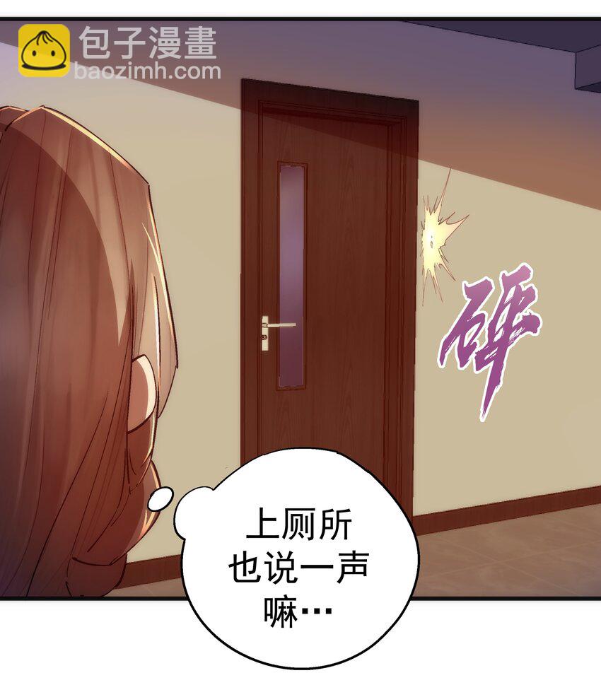 106 虚空魔神！(1/2)-第107话