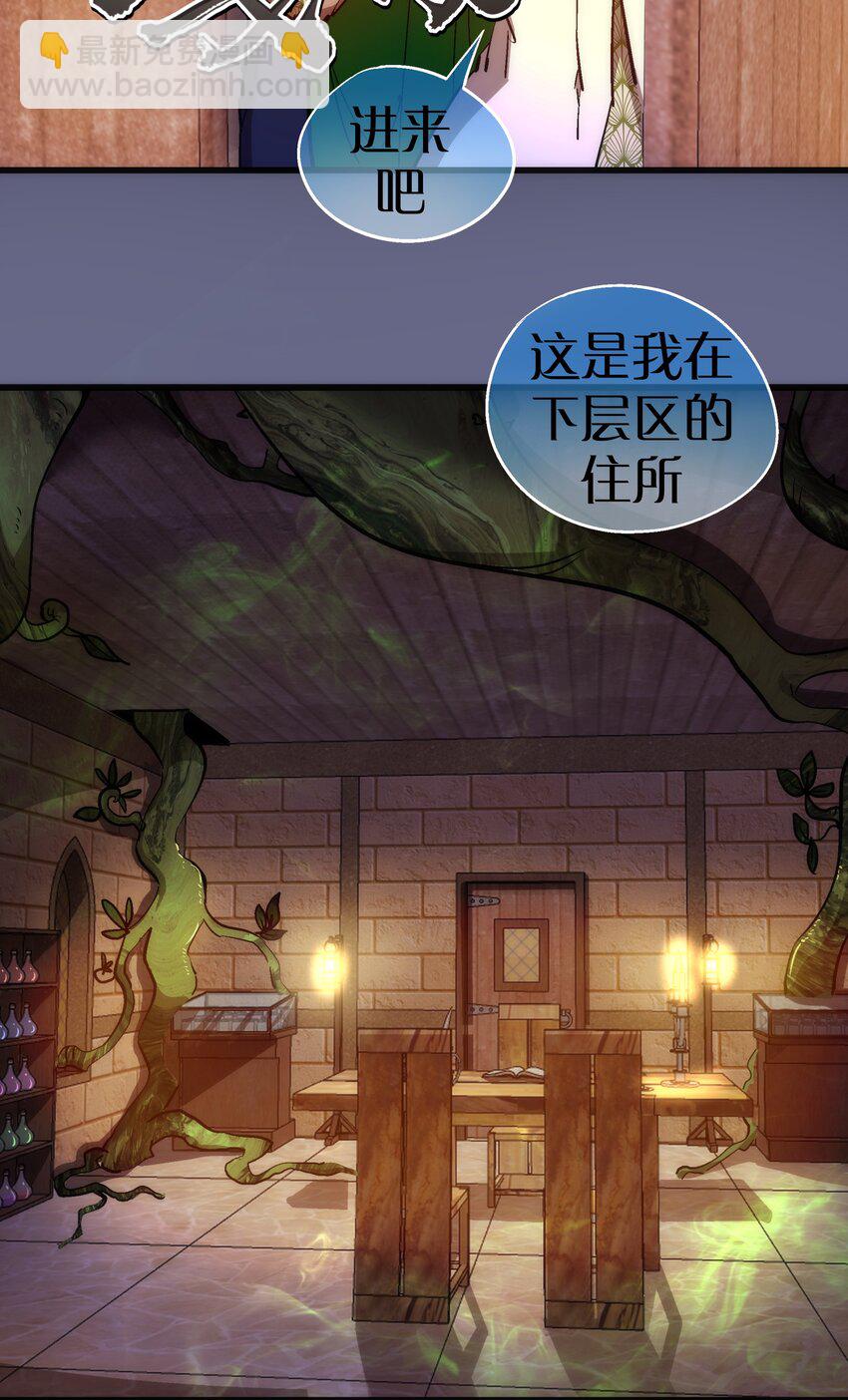 106 虚空魔神！(1/2)-第107话