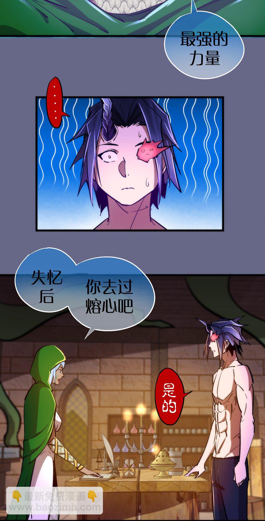 106 虚空魔神！(1/2)-第107话