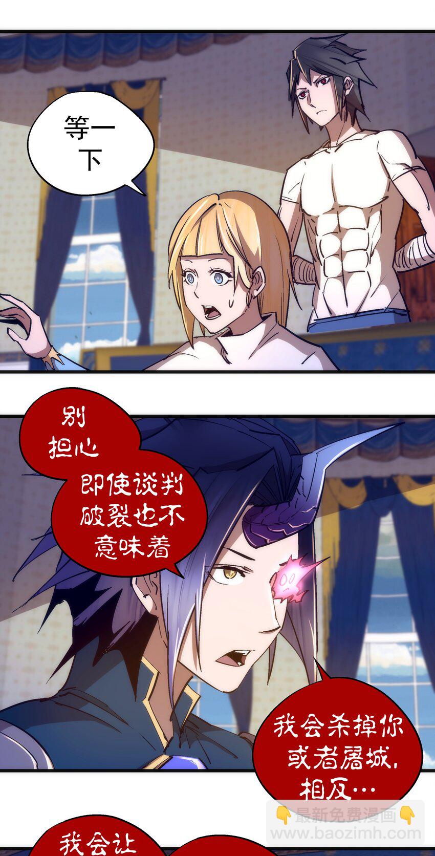 108 重返依席黛尔(1/2)-第109话