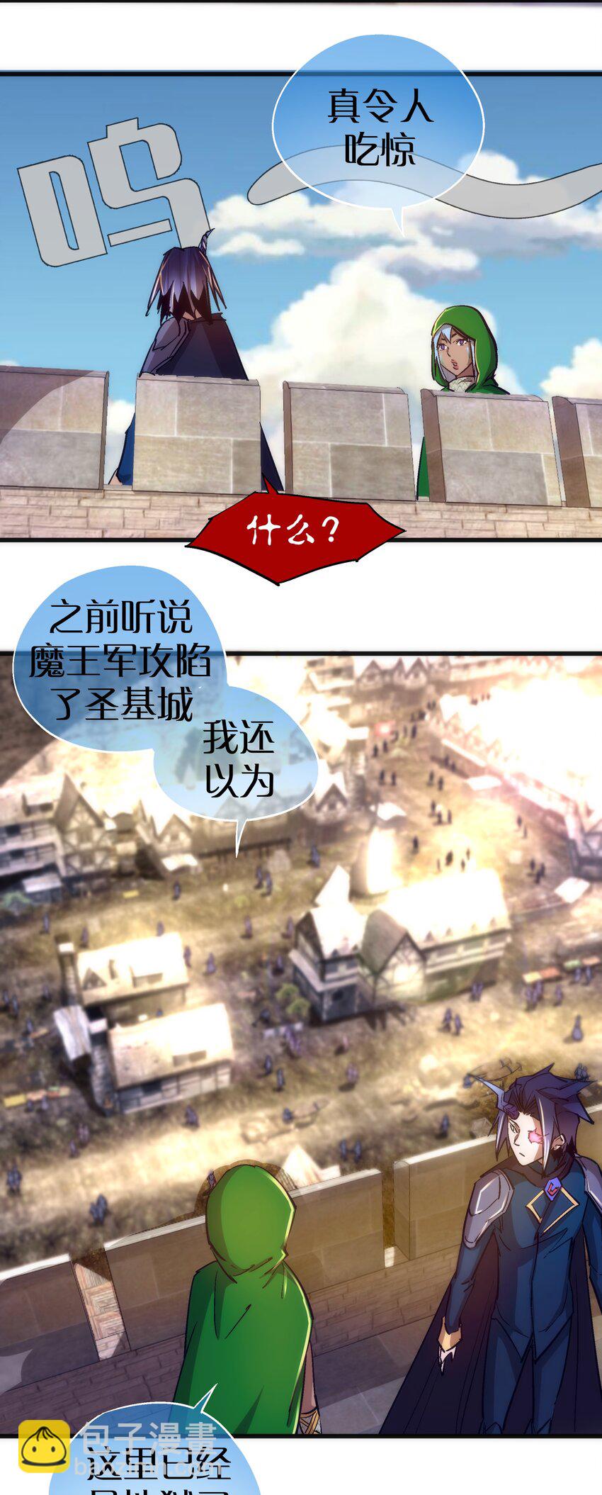 108 重返依席黛尔(1/2)-第109话