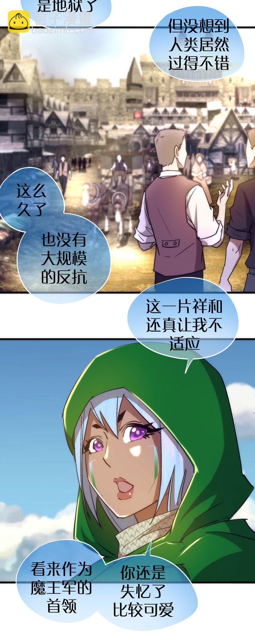 108 重返依席黛尔(1/2)-第109话