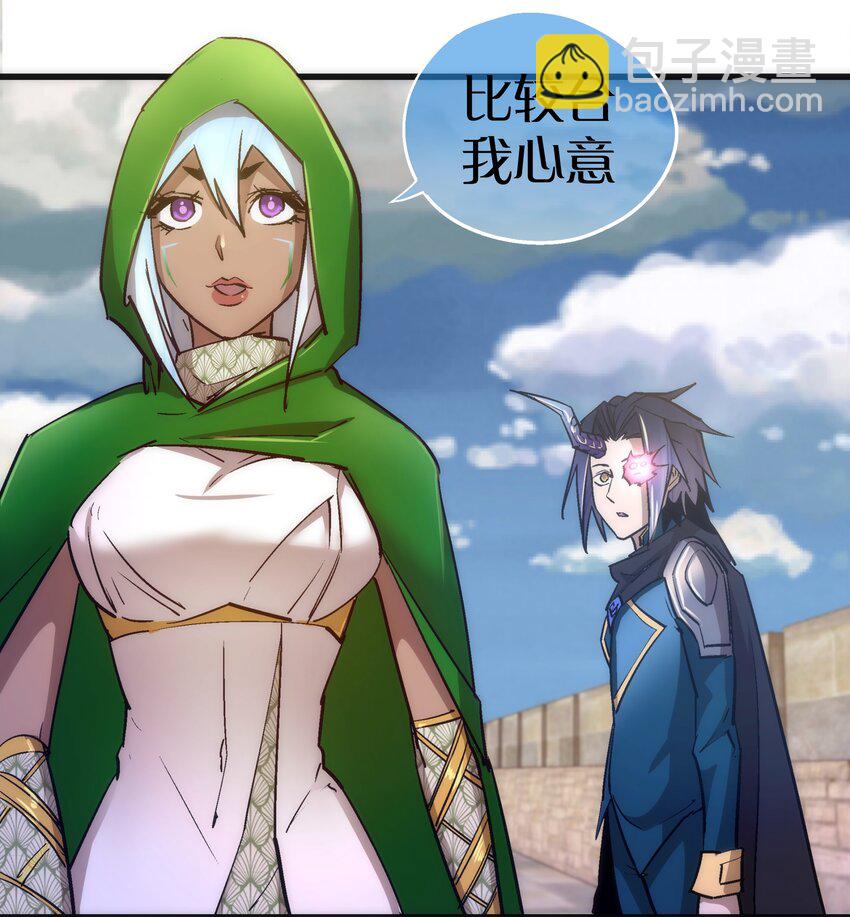 108 重返依席黛尔(1/2)-第109话