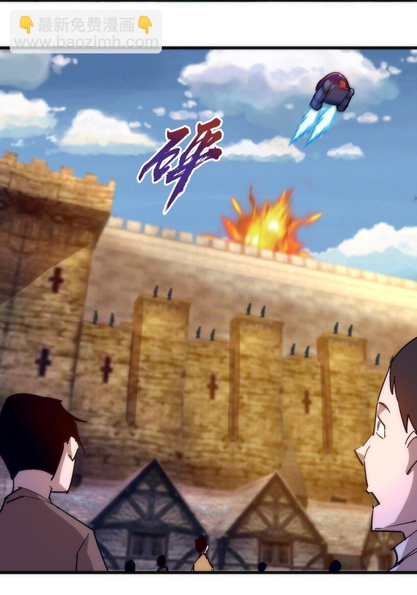 108 重返依席黛尔(1/2)-第109话