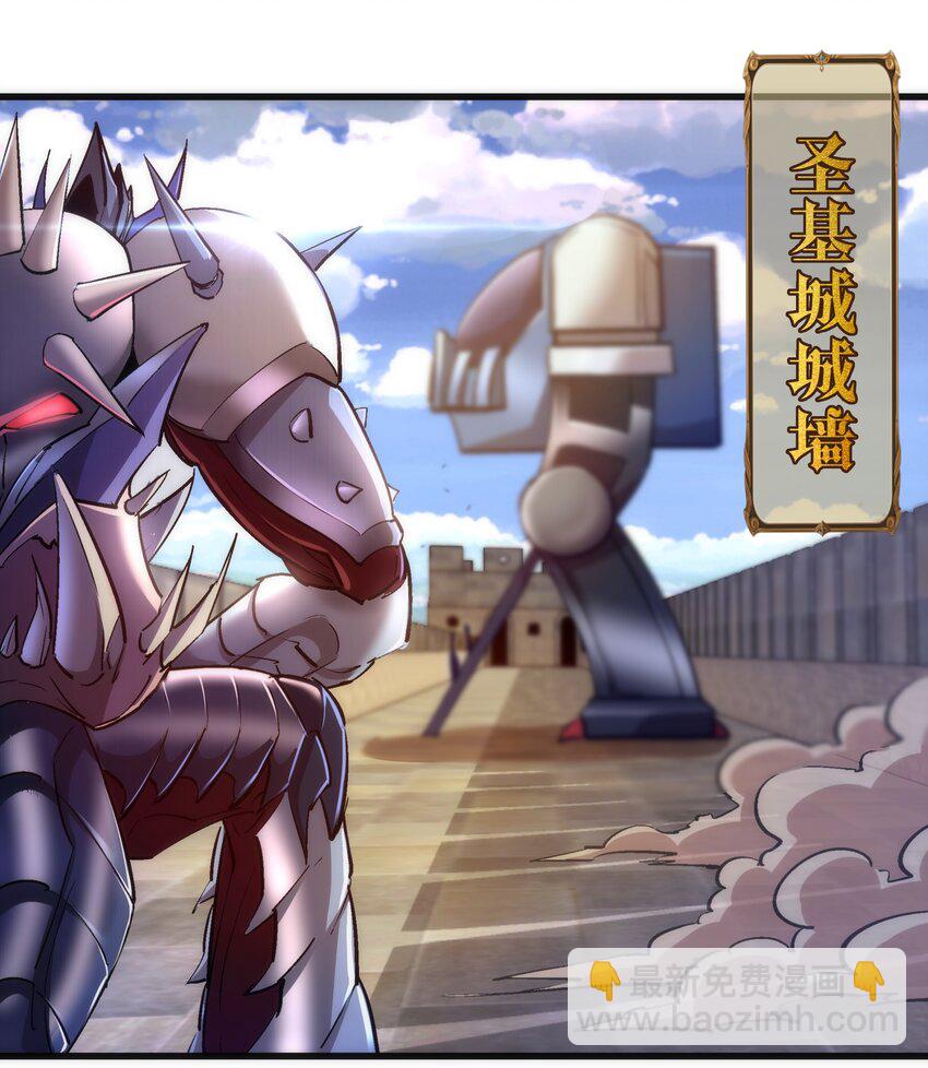 108 重返依席黛尔(1/2)-第109话