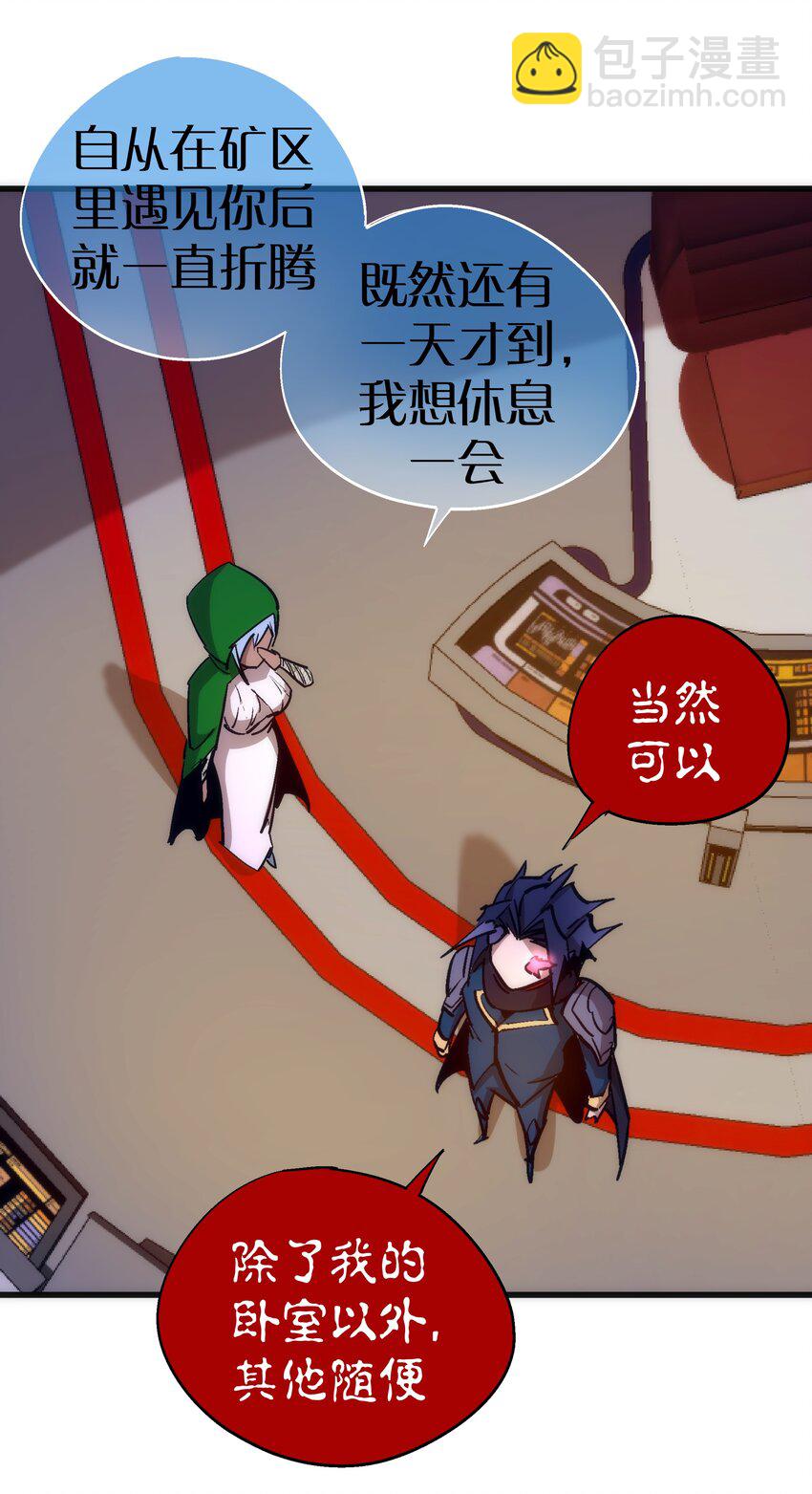 108 重返依席黛尔(1/2)-第109话