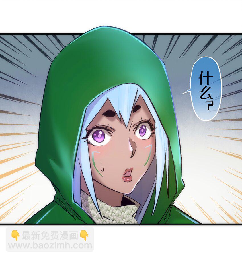 108 重返依席黛尔(1/2)-第109话
