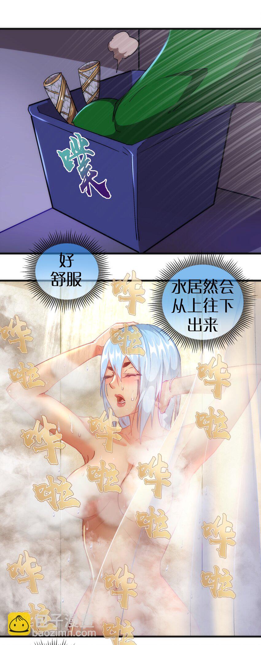 108 重返依席黛尔(1/2)-第109话
