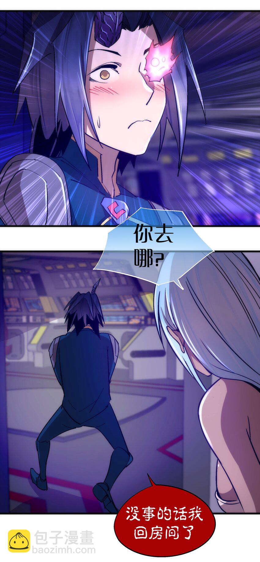 108 重返依席黛尔(1/2)-第109话