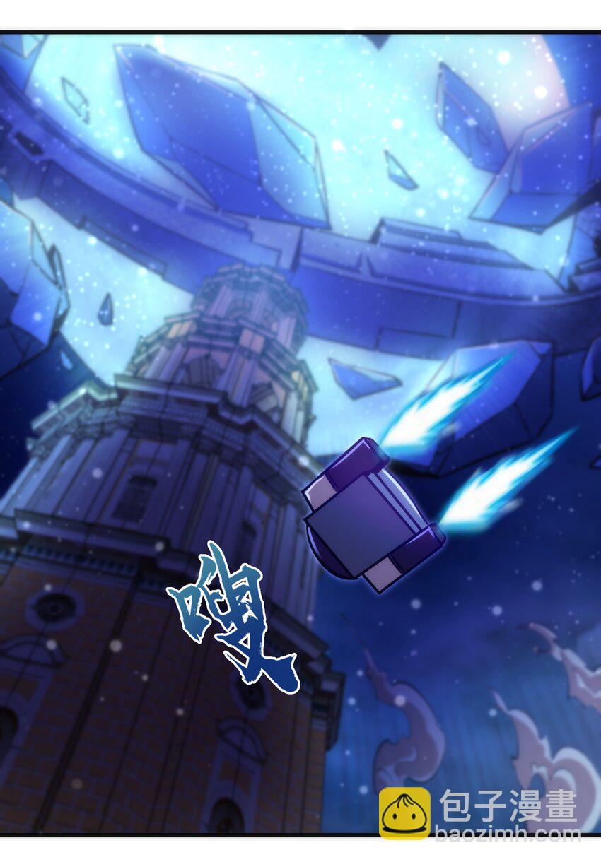 108 重返依席黛尔(1/2)-第109话