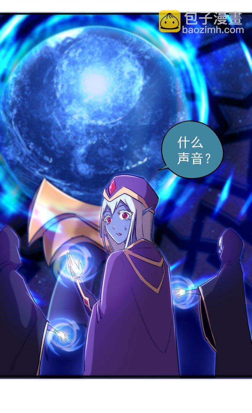 108 重返依席黛尔(1/2)-第109话