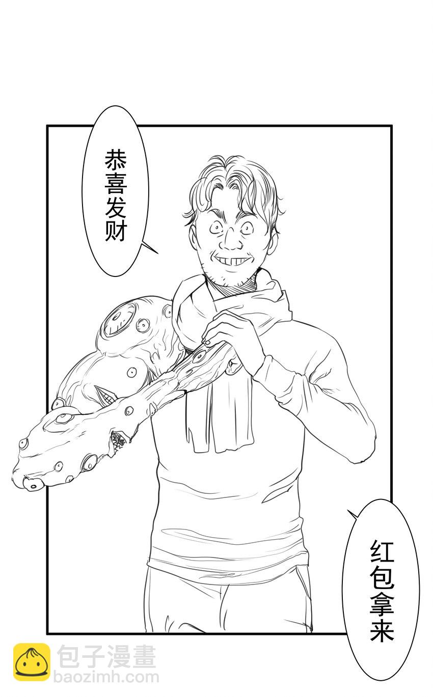 108 重返依席黛尔(1/2)-第109话