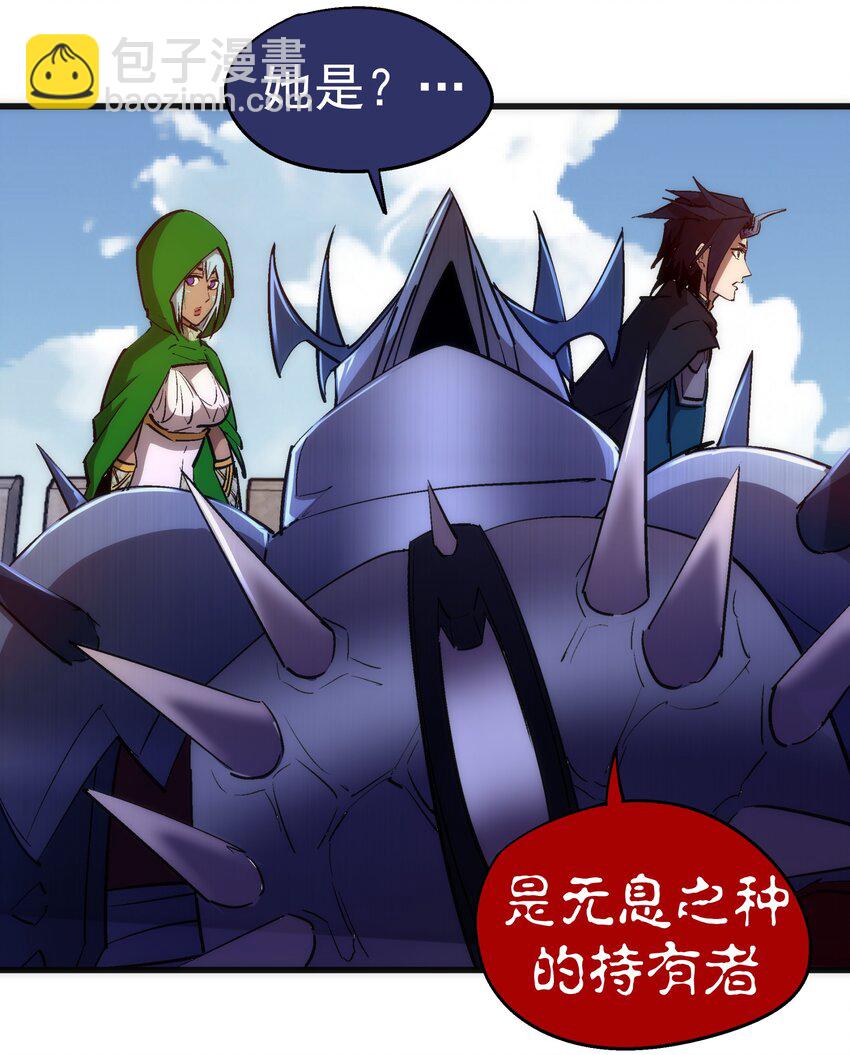 108 重返依席黛尔(1/2)-第109话