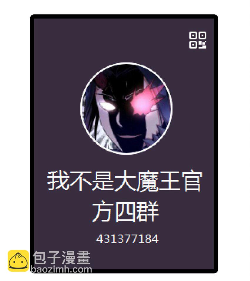 108 重返依席黛尔(1/2)-第109话