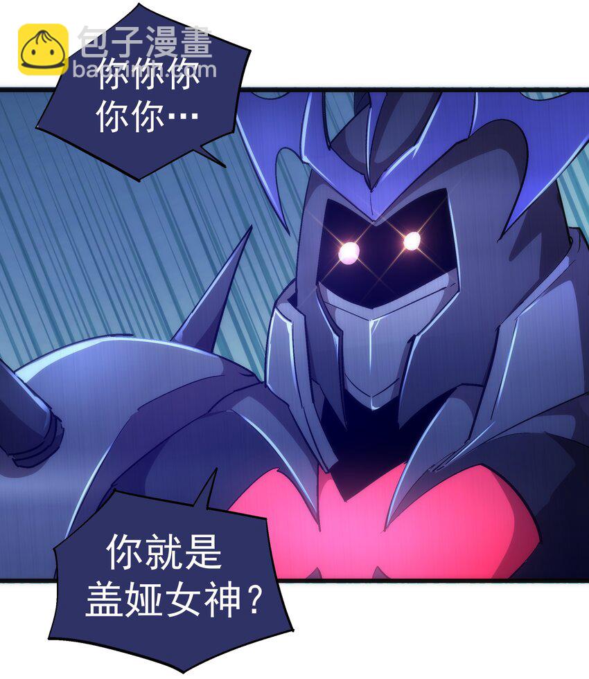 108 重返依席黛尔(1/2)-第109话
