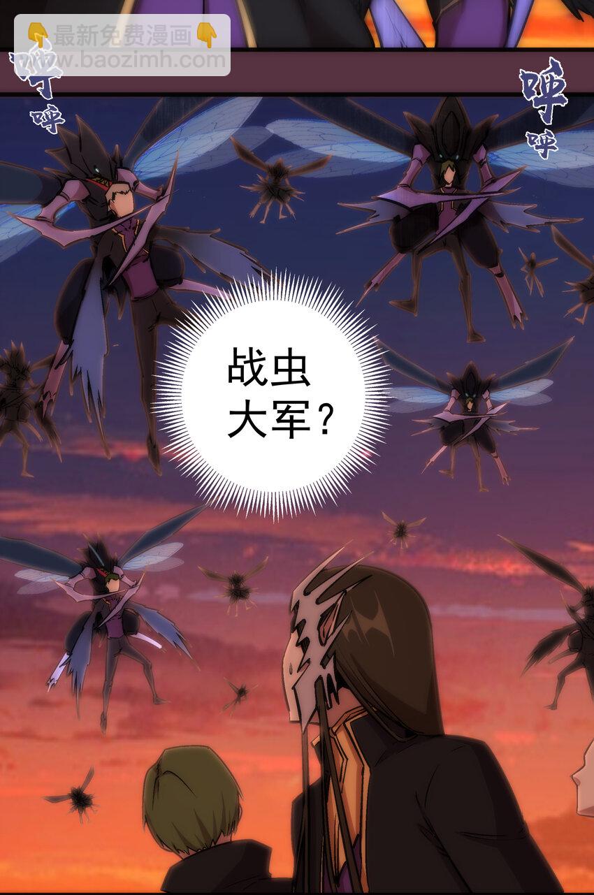 011 熔心之旅(1/2)-第11话