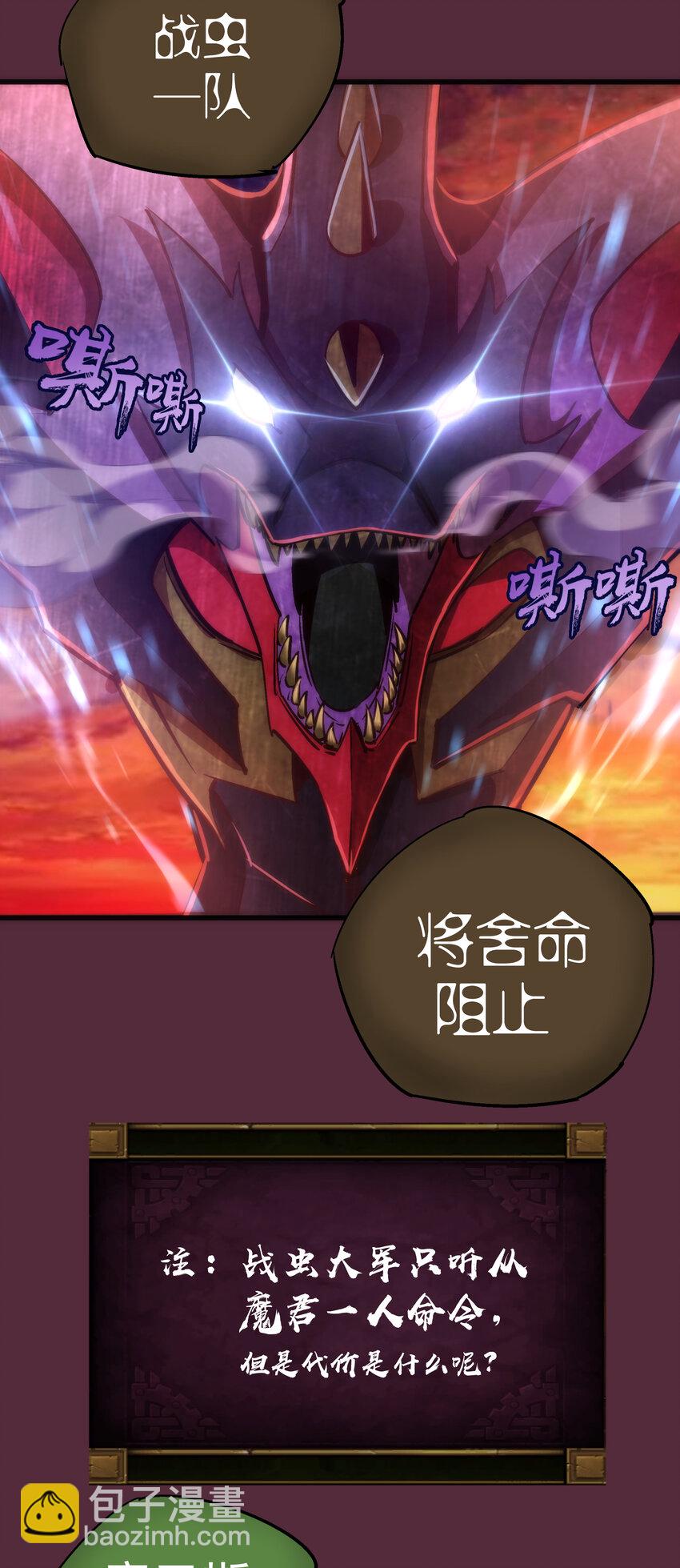 011 熔心之旅(1/2)-第11话