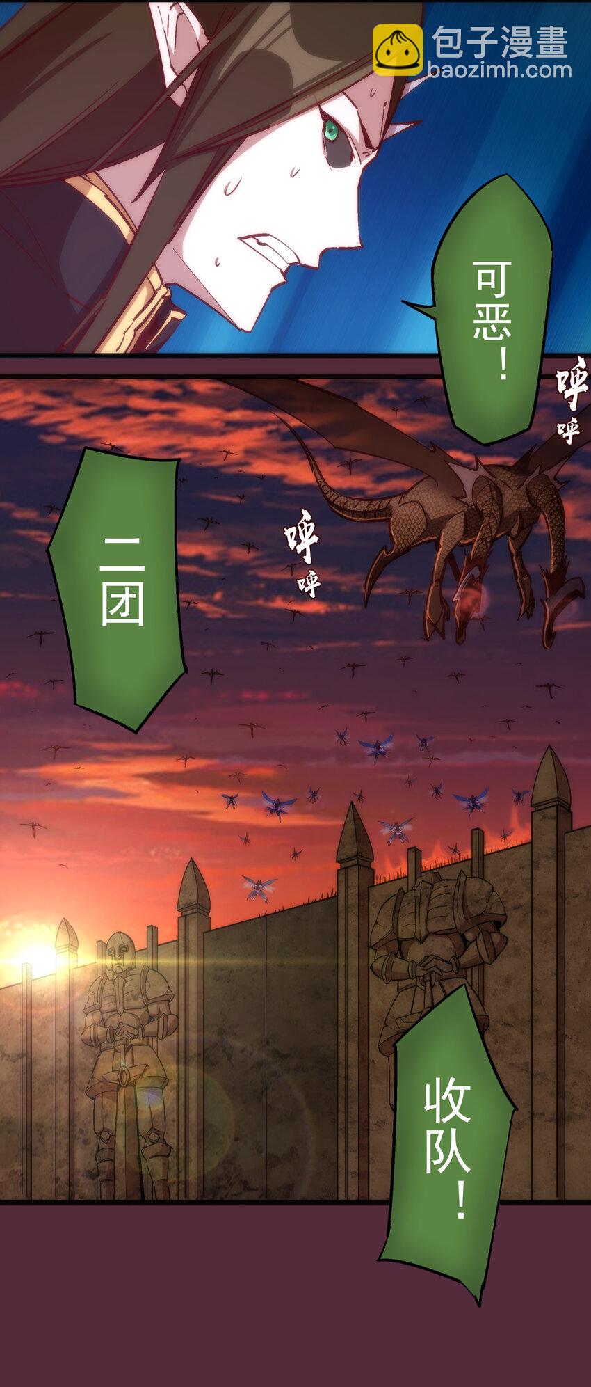 011 熔心之旅(1/2)-第11话