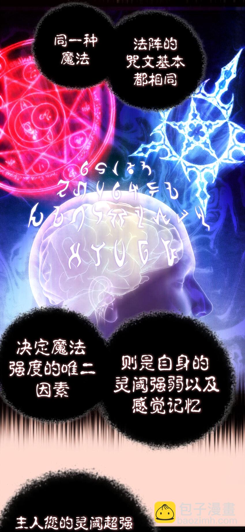 011 熔心之旅(1/2)-第11话