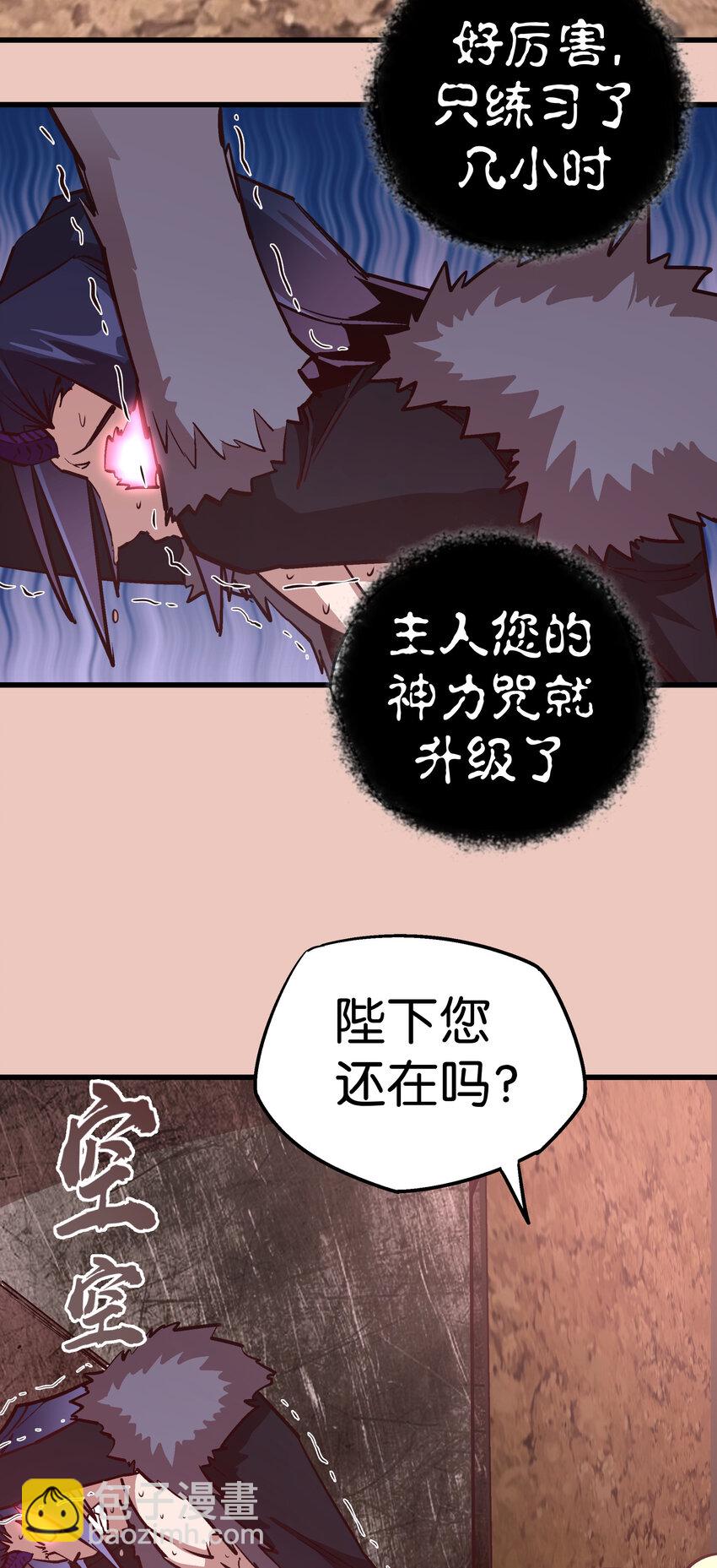 011 熔心之旅(1/2)-第11话