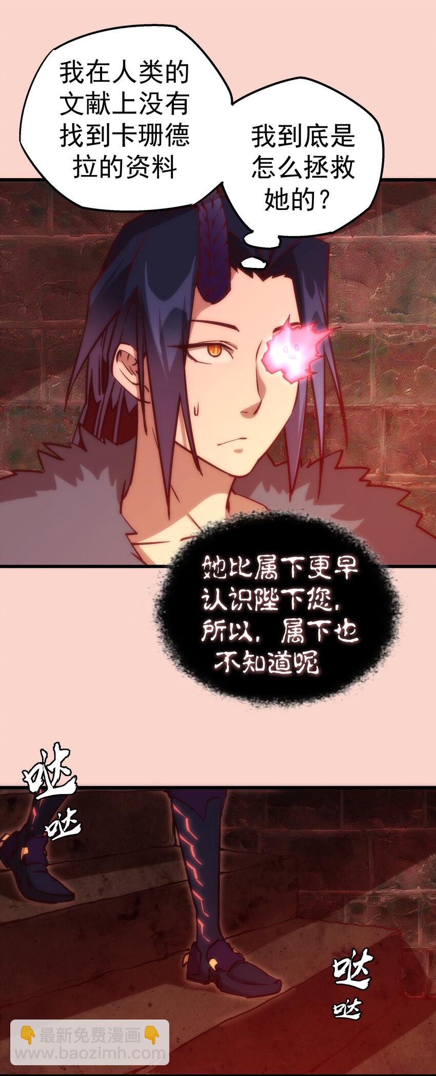 011 熔心之旅(1/2)-第11话