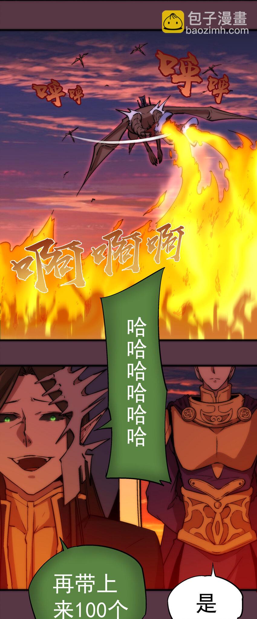 011 熔心之旅(1/2)-第11话
