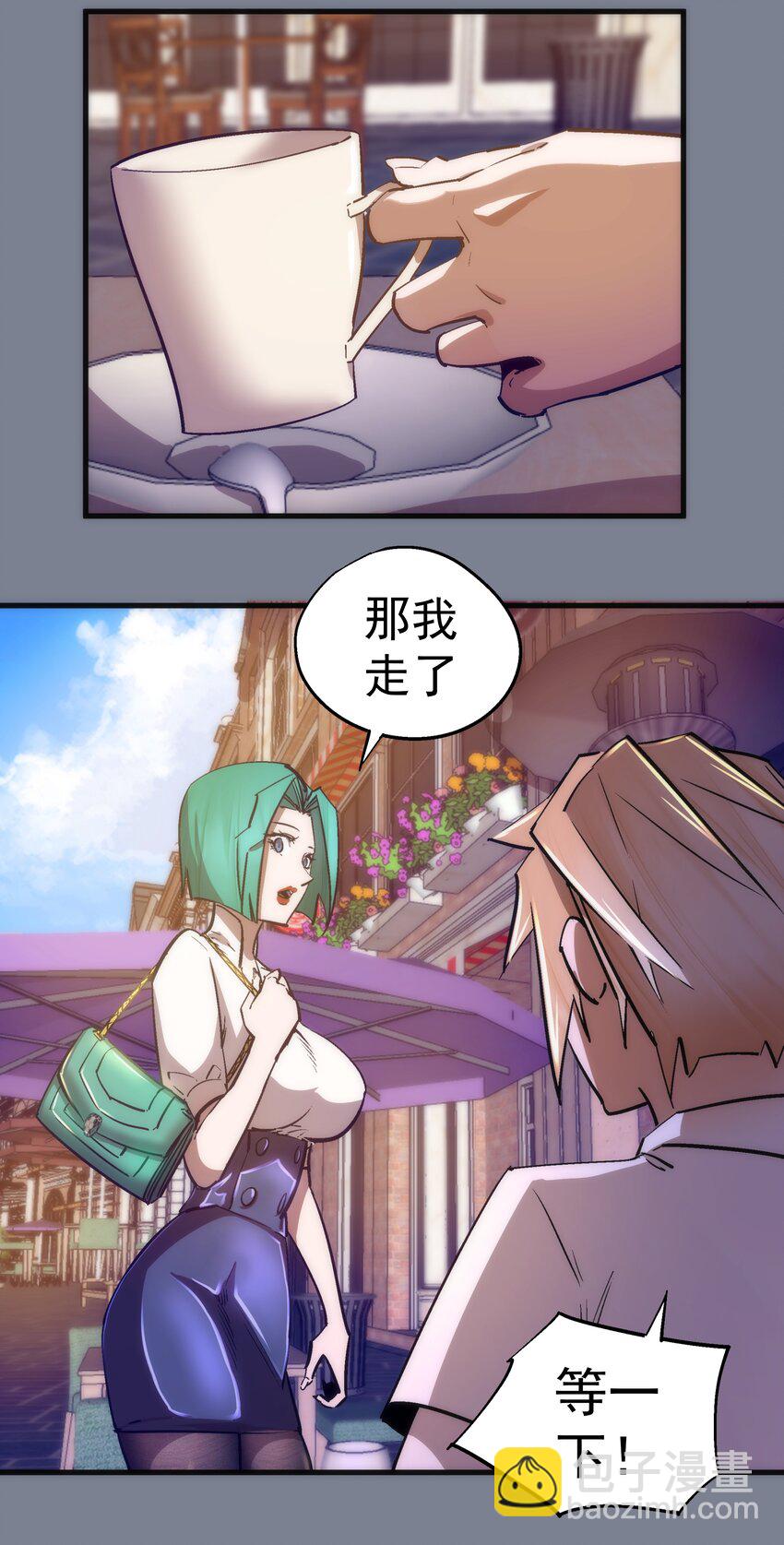 110 新的目标(1/2)-第111话