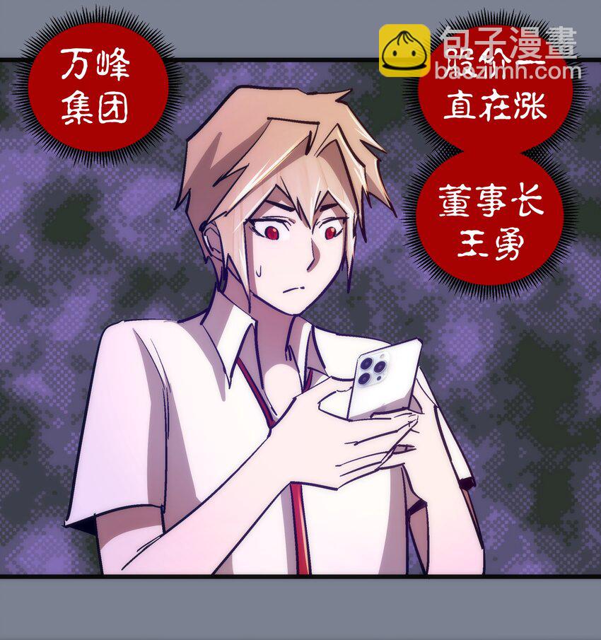 110 新的目标(1/2)-第111话