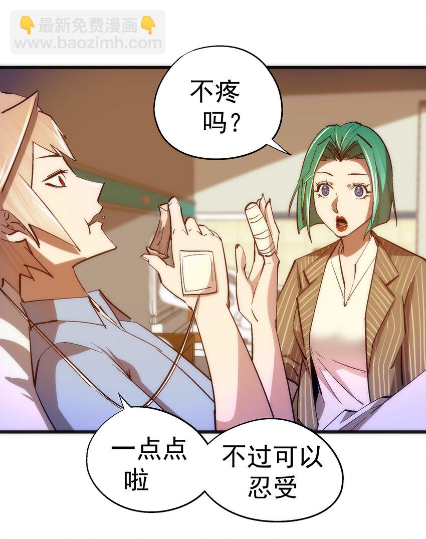 114 被选中的人？(1/2)-第115话