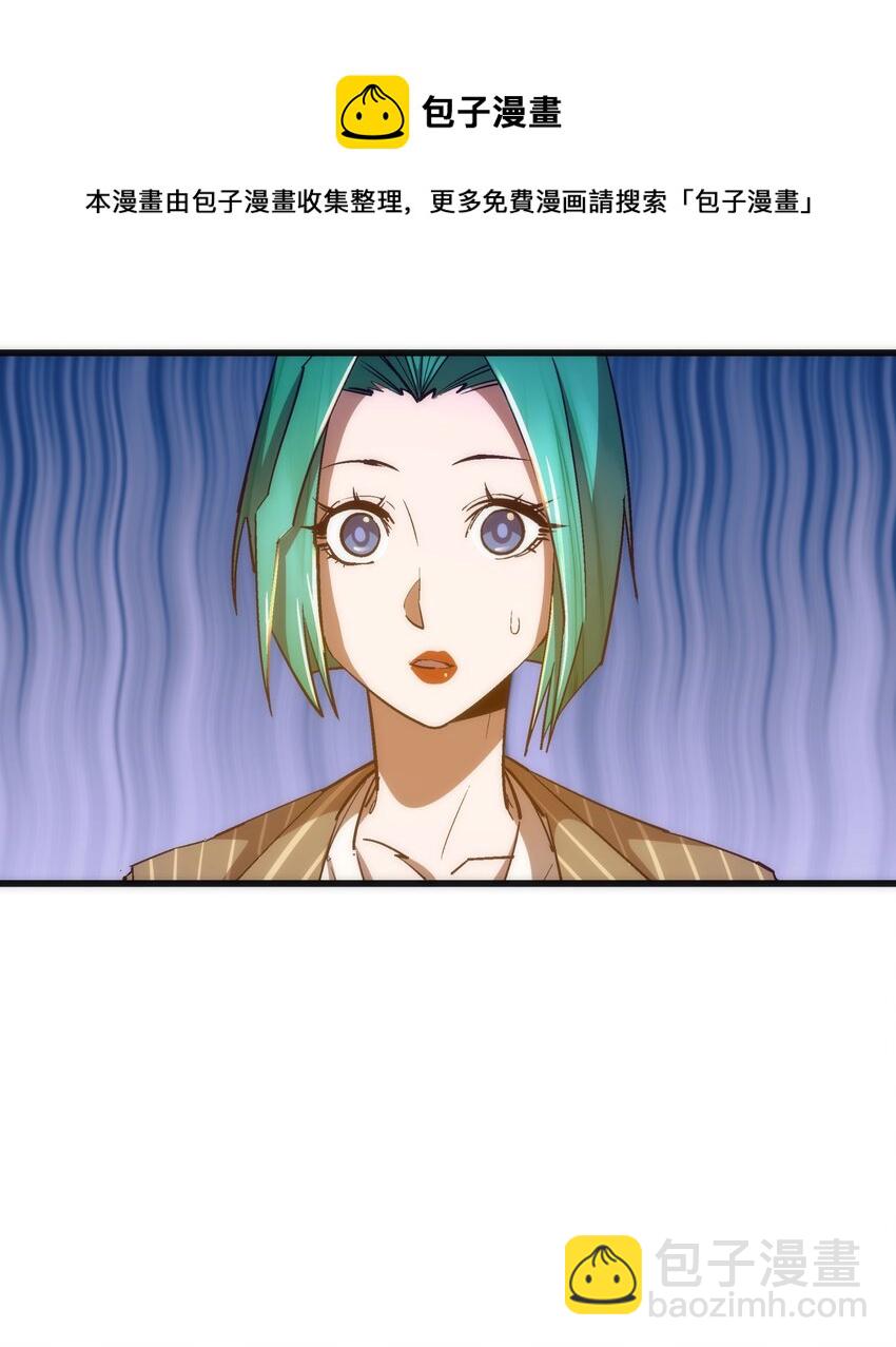114 被选中的人？(1/2)-第115话