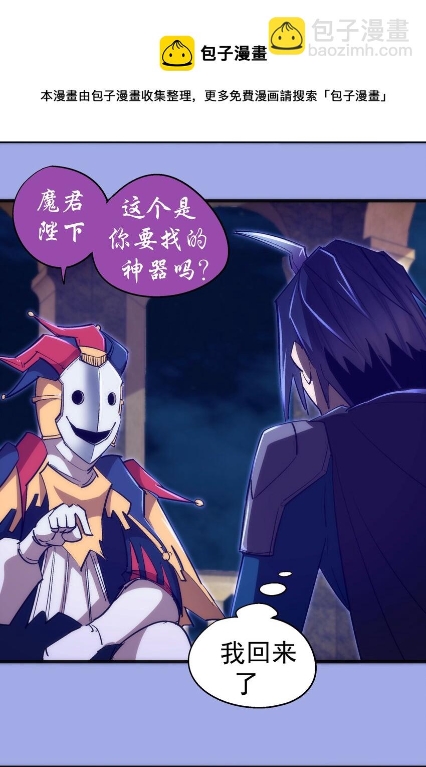 114 被选中的人？(1/2)-第115话