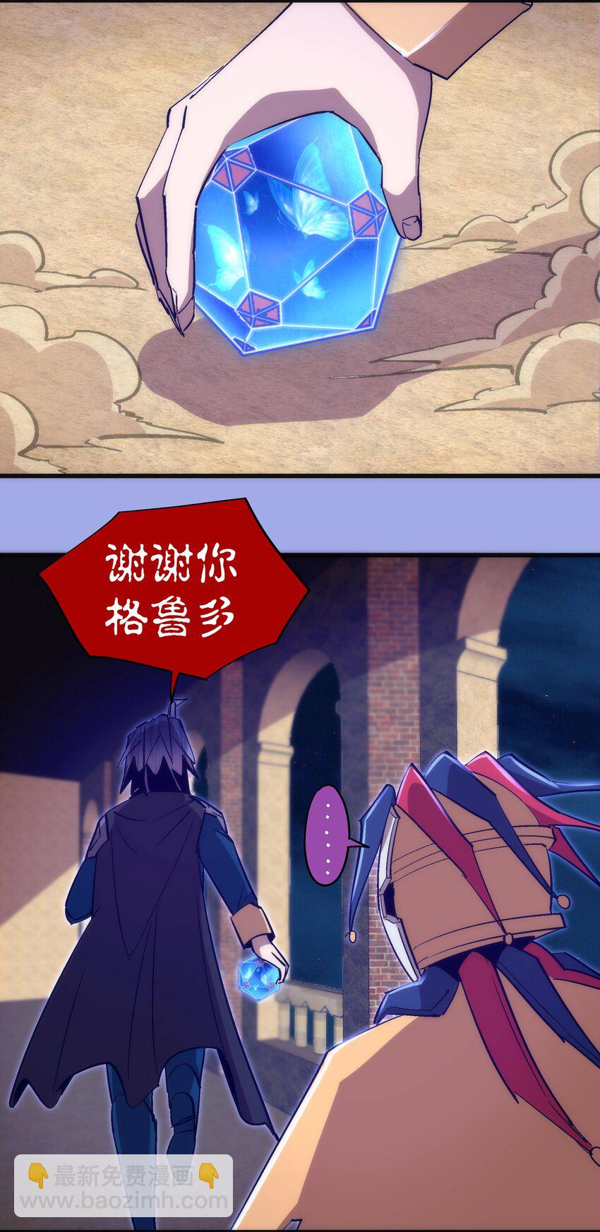 114 被选中的人？(1/2)-第115话