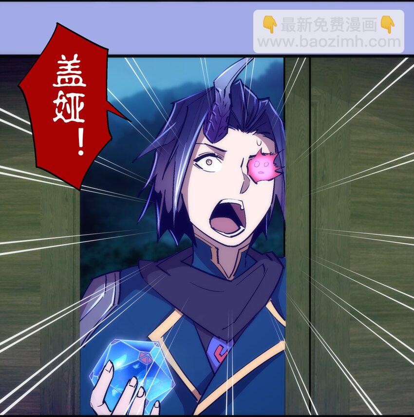 114 被选中的人？(1/2)-第115话