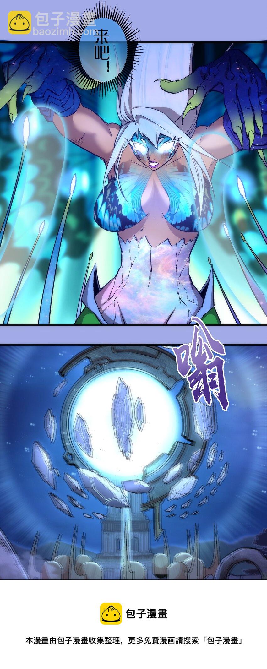 114 被选中的人？(1/2)-第115话