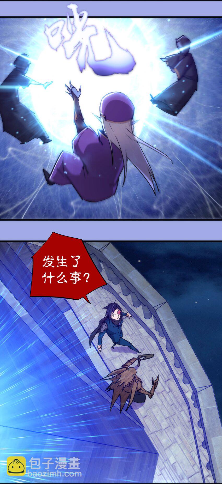 114 被选中的人？(1/2)-第115话