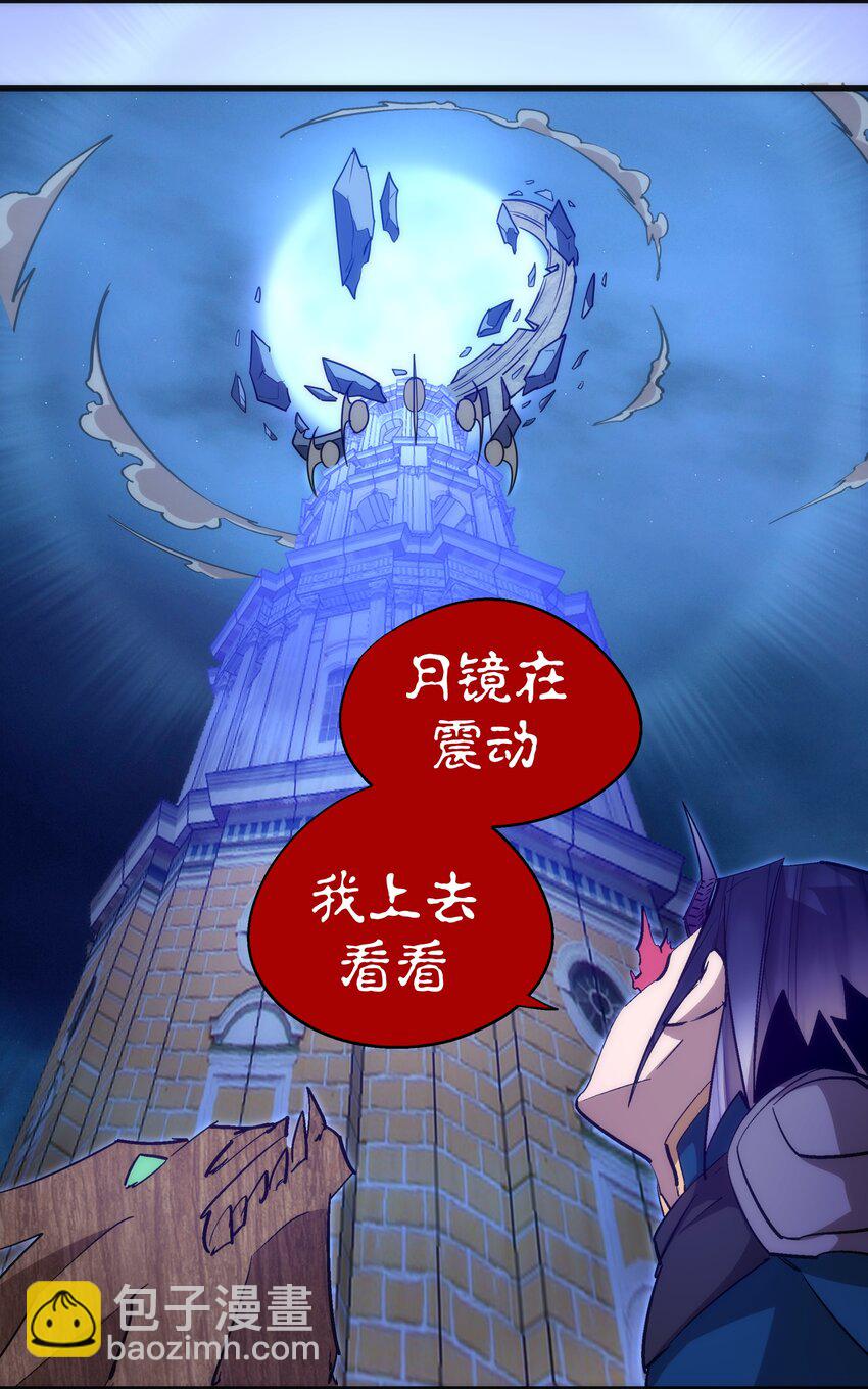 114 被选中的人？(1/2)-第115话